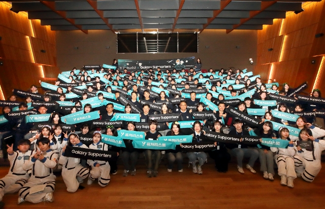 KT는 지난 12일 서울 중구 페럼타워에서 KT 마케팅 서포터즈 ‘Y퓨처리스트’와 삼성전자의 ‘갤럭시 대학생 서포터즈’의 공식 협업을 시작하는 발대식 행사를 진행했다고 13일 밝혔다. 사진은 ‘Y퓨처리스트’와 ‘갤럭시 대학생 서포터즈’ 대학생 200명이 협업을 위한 발대식을 진행하고 기념 촬영을 하는 모습. (사진 = KT 제공)