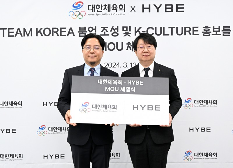 하이브, 대한체육회와 업무 협약 체결…파리올림픽 붐업과 ‘K-응원문화’ 전파 힘쓰기로