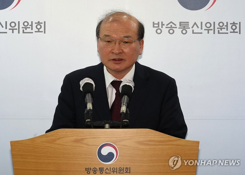 방송통신위원회 이상인 부위원장(사진=연합)