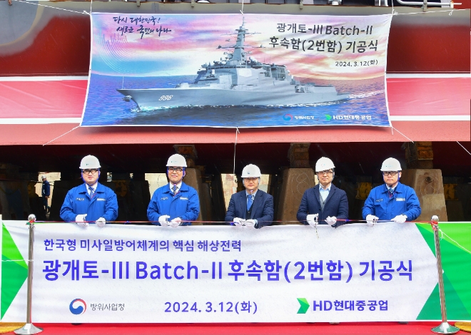 HD현대중공업은 한국형 미사일방어체계(KAMD)의 핵심 해상전력이 될 ‘차세대 이지스 구축함(광개토-III Batch-II) 2번함’ 건조를 본격화했다고 13일 밝혔다. 사진은 HD현대중공업이 12일 울산 조선소 특수선 야드에서 차세대 이지스 구축함 2번함 기공식을 가진 모습. (왼쪽부터) HD현대중공업 특수선사업지원담당 송운성 상무, 특수선생산담당 김상철 상무, 방위사업청 함정사업부 이수용 팀장, 국방기술품질원 이지혁 선임연구원, HD현대중공업 특수선의장생산 담당 이광용 수석. (사진 = HD현대중공업 제공)
