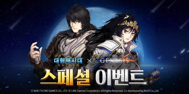 대항해시대 오리진, '창세기전' 컬래버로 신규 제독 '이올린 팬드래건' 등장