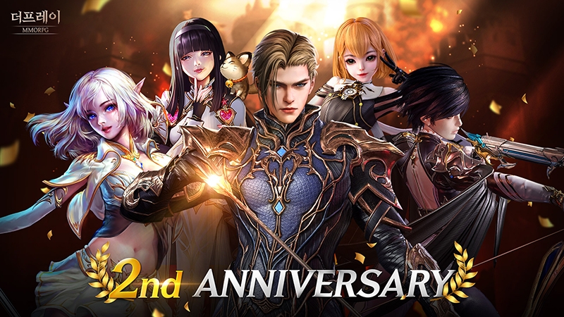 장기 흥행 모바일 MMORPG '더프레이', 2주년 감사 이벤트 진행