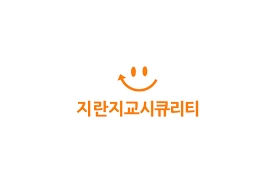 지란지교시큐리티, 주식 매매거래 정지…'회계처리기준 위반' 조회공시 요구