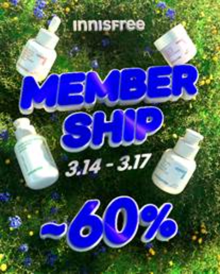 이니스프리, 3월 멤버십 데이 진행
