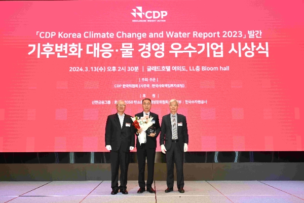 좌측부터 CDP 한국위원회 부위원장 양춘승, 한전 조현진 전력시장처장, CDP 한국위원회 위원장 장지인. / 사진=한전 제공