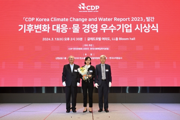 13일 CDP 한국위원회가 여의도 글래드 호텔에서 개최한 ‘2023 CDP Korea 기후변화 대응∙물 경영 우수기업’ 시상식에서 풀무원 홍은기 ESH실 실장(사진 가운데)이 ‘Water 우수상’ 수상패를 받은 후 장지인 CDP 한국위원회 위원장(사진 오른쪽), 양춘승 CDP 한국위원회 상임부위원장(사진 왼쪽)과 함께 기념촬영을 하고 있다. / 사진제공=풀무원