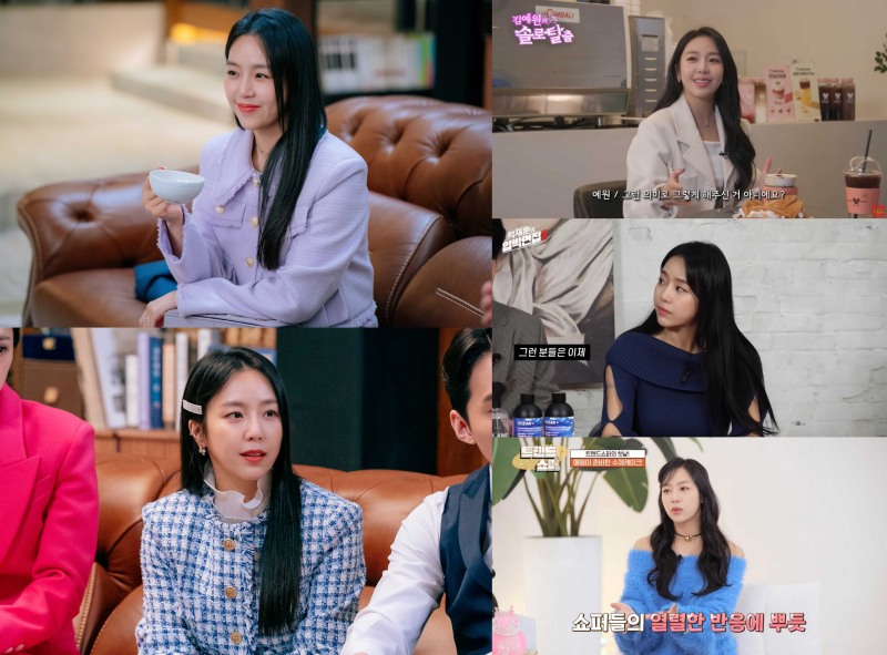 예원, 장르 넘나드는 전천후 활약…다시 맞은 전성기