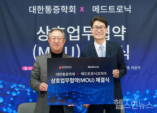 메드트로닉코리아제공