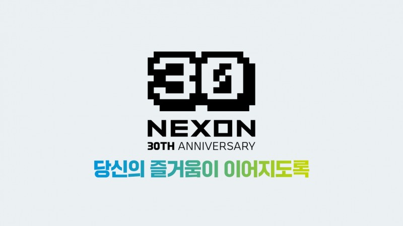 넥슨, 창립 30주년 맞이 릴레이 이벤트 공개…올해 풍성한 혜택이 계속된다