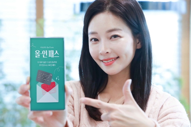LG유플러스의 디지털통신 플랫폼 ‘너겟’은 3월 전용 멤버십 혜택으로 전국 CGV와 올리브영 등에서 사용할 수 있는 ‘올인패스’를 제공한다고 14일 밝혔다. (사진 = LG유플러스 제공)