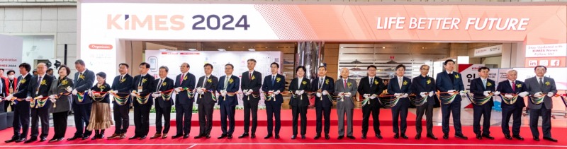 키메스 2024 개막식 행사 이미지