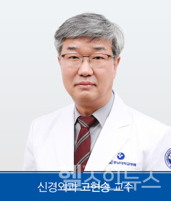 충남대학교병원신경외과고현송교