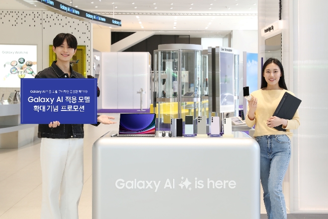삼성전자는 ‘갤럭시 AI’ 스마트폰과 태블릿을 구매하는 소비자에게 다양한 혜택을 제공한다고 14일 밝혔다. 사진은 삼성전자 모델이 '갤럭시 AI 적용 모델 확대 기념 프로모션'을 소개하는 모습. (사진 = 삼성전자 제공)