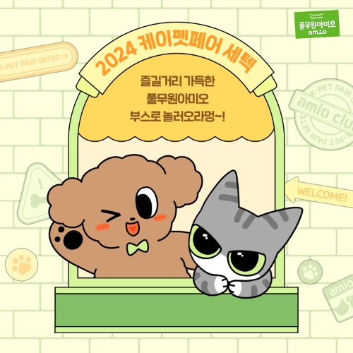 이미지=풀무원식품 제공