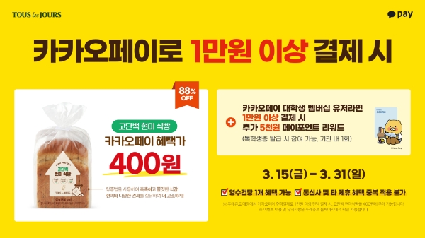 이미지=CJ푸드빌 제공