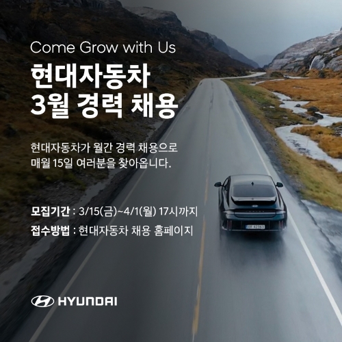 이미지=현대차 제공