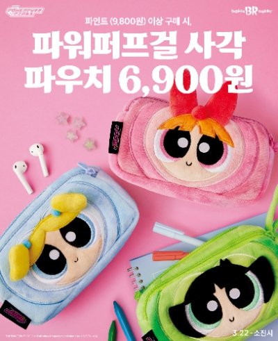 이미지=SPC 제공