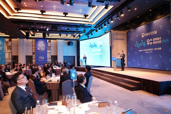 대우건설 김보현 부사장이 축사를 하고 있다. / 사진=대우건설 제공