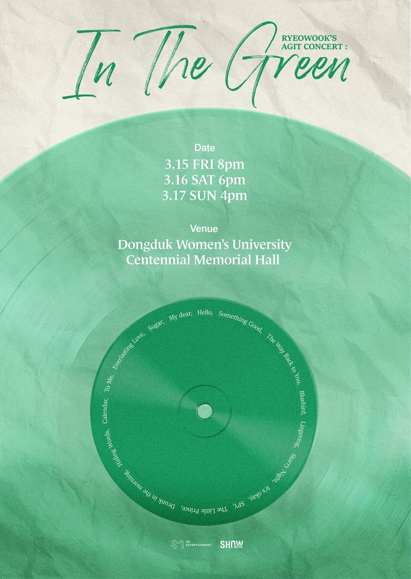 슈퍼주니어 려욱, 8년 만의 솔로 콘서트 15일 개막…봄을 부르는 웰메이드 공연 예고