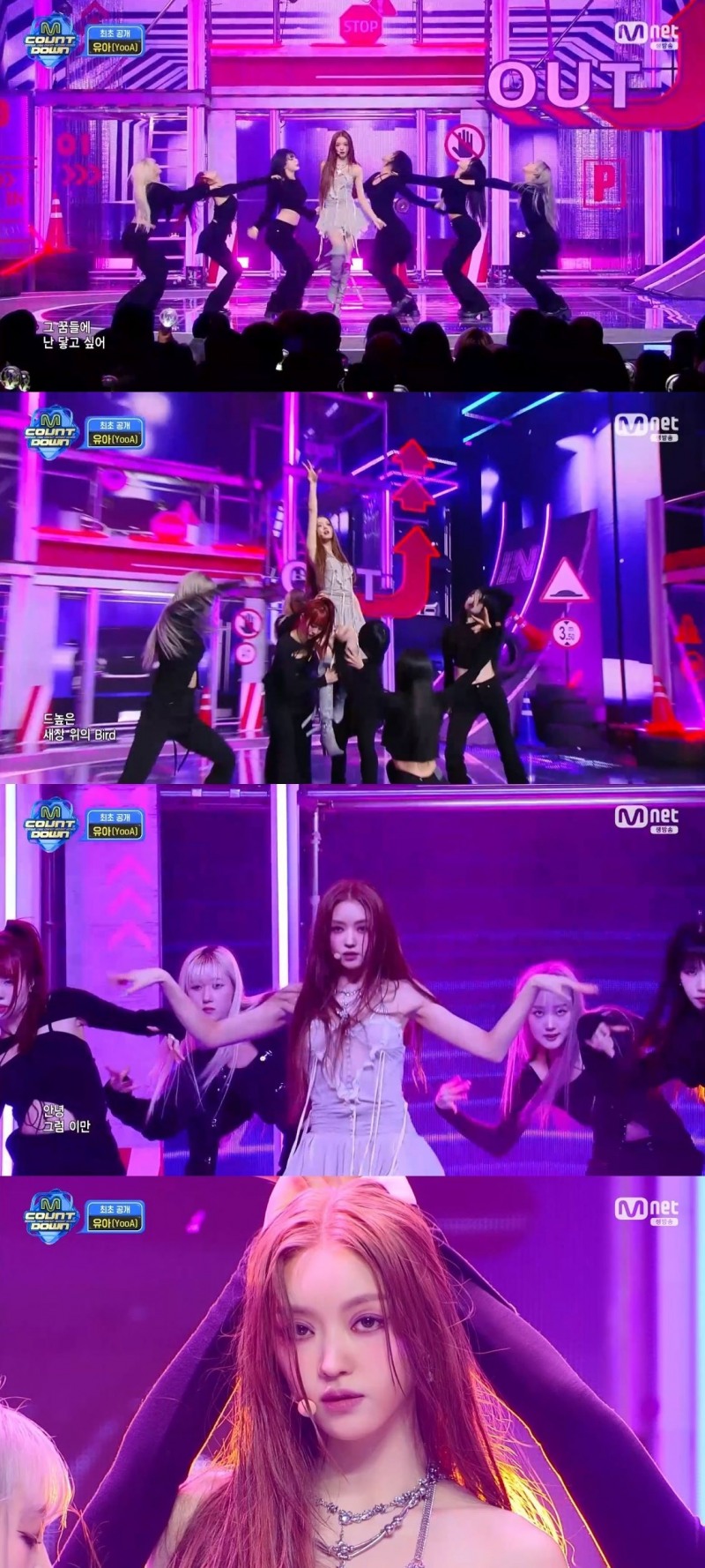 오마이걸 유아, 첫 싱글 앨범으로 성공적 컴백…‘엠카운트다운’서 타이틀곡 ‘Rooftop’ 무대 공개