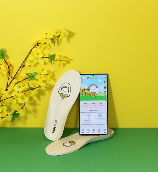 길온 X 영창에코, 아이솔키즈 및 아이키워 앱 공개