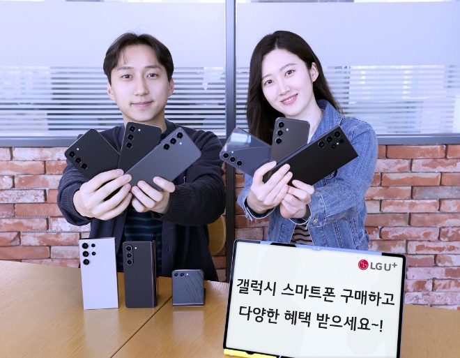 LG유플러스는 삼성전자가 이달 말 갤럭시 AI 업데이트를 진행하기에 앞서 ‘갤럭시 AI’ 스마트폰을 구매하는 고객에게 다양한 혜택을 제공한다고 15일 밝혔다. (사진 = LG유플러스 제공)