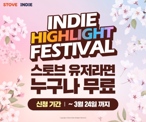 이미지=스마일게이트 제공