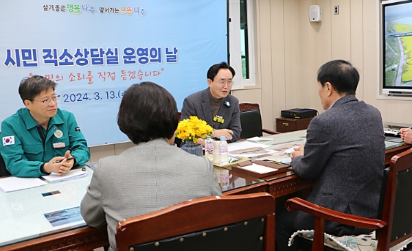시민 직소상담실 운영 / 사진=나주시 제공