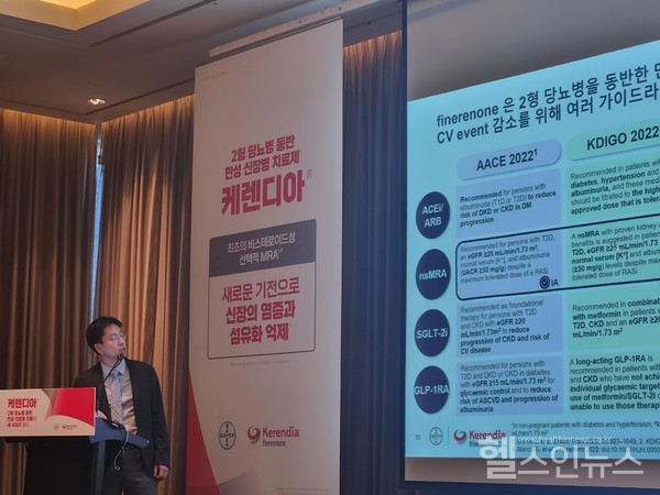 대한당뇨병학회총무이사이용호교수(세브란스병원내분비내과)