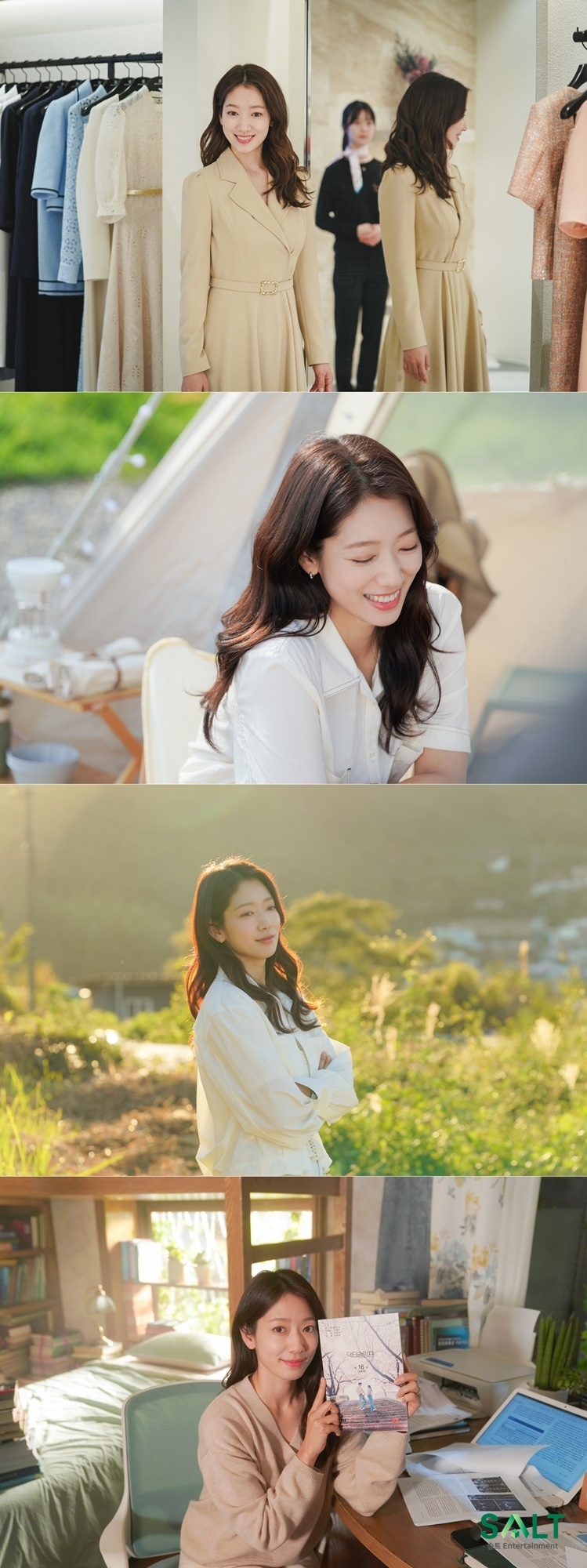‘닥터슬럼프’ 박신혜 애틋한 종영 소감 “하늘이로 살아가는 하루하루가 행복했다”