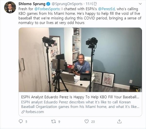 자기 집 차고를 스튜디오로 개조해 중계하고 있는 에두아르도 페레즈