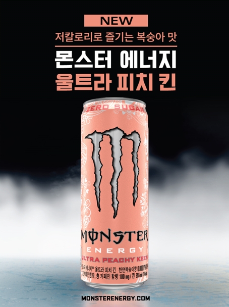 몬스터 에너지, 신제품 ‘몬스터 에너지 울트라 피치 킨’ 출시