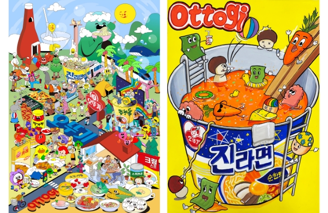 사진=오뚜기 제공