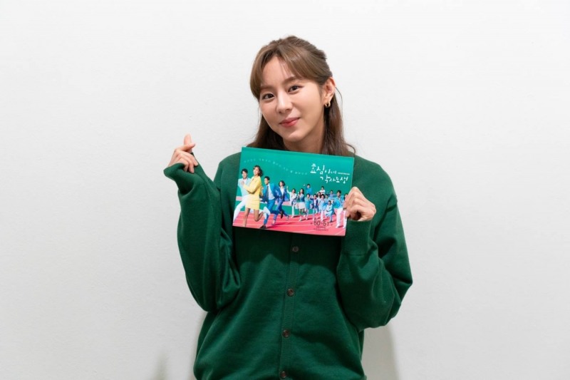 ‘효심이네 각자도생’ 유이가 꼽은 효심이 매력 키워드 #건강미 #효녀 #배려심
