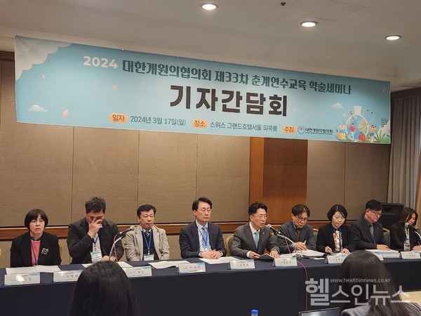 17일열린대한개원의협의회춘계연수교육학술세미나기자간담회에서김동석회장이발언하고있다.