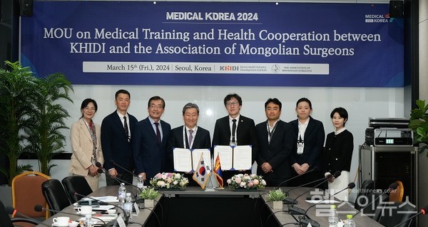 15일진행된한국보건산업진흥원과몽골외과의사협회'의료연수및보건의료협력에관한업무협약'후관계자들이기념사진을촬영하고있다.