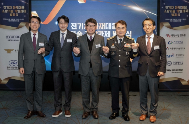 김동욱 현대차·기아 부사장, 전병욱 한국자동차공학회 회장, 양희원 현대차·기아 사장, 남화영 소방청 청장, 민경덕 전기차화재대응기술산학위원회 위원장(왼쪽부터)이 체결식 후 기념 촬영을 진행하고 있다. / 사진=현대차·기아 제공