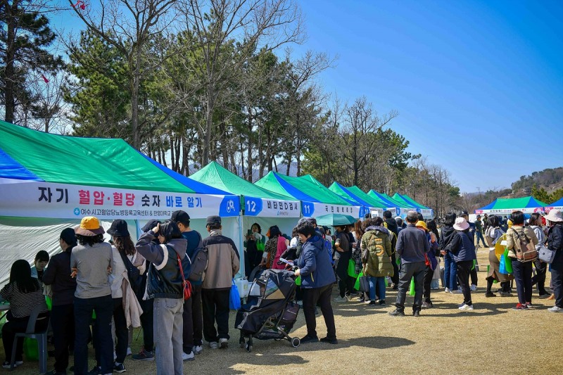 제1회 미항여수 건강체험마당 / 사진=여수시 제공