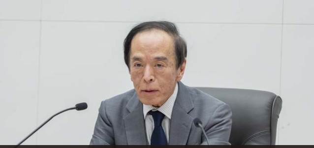 사진: 우에다 가즈오 BOJ 총재, 출처: BOJ