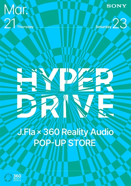 소니, 21일 'J.Fla x Sony 360 Reality Audio' 팝업스토어 운영