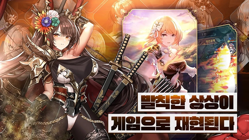 상상소녀 삼국지, '보석 발굴 대작전! 광산점령전 참여 이벤트' 개시