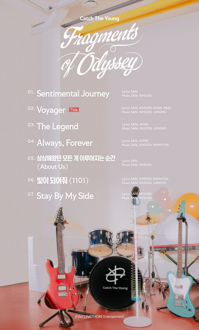 캐치더영, 미니 2집 트랙리스트 공개…타이틀곡은 'Voyager'