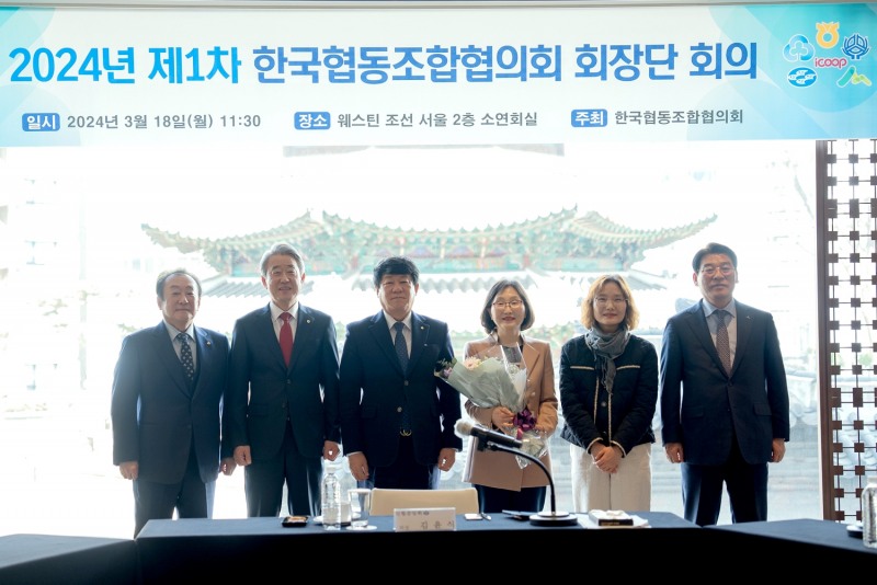 김인 새마을금고중앙회장, 강호동 농협중앙회장, 김윤식 신협중앙회장, 김정희 아이쿱생협연합회장, 신미경 아이쿱생협연합회 부회장, 최창호 산림조합중앙회장(왼쪽부터)