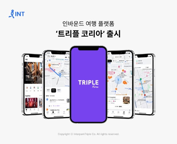 인터파크트리플 인바운드 여행 플랫폼 ‘트리플 코리아’ 출시 이미지