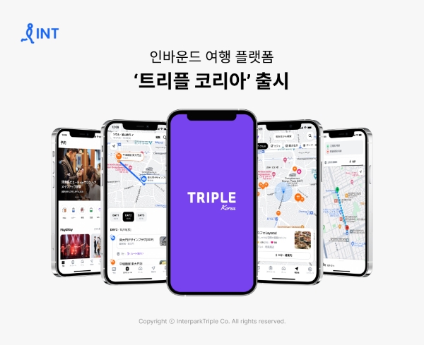 인터파크트리플 인바운드 여행 플랫폼 ‘트리플 코리아’ 출시 이미지 