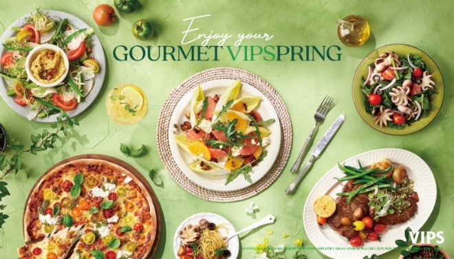 사진=CJ푸드빌 제공