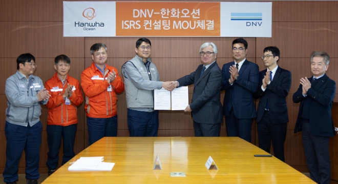 이길섭 한화오션 조선소장(부사장, 왼쪽에서 네 번째)과 이장섭 DNV Business Assurance Korea 대표이사(왼쪽에서 다섯 번째)가 ISRS 등급 평가 컨설팅 양해각서(MOU)를 체결했다. / 사진=한화오션 제공