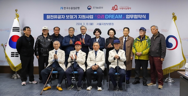 참전유공자 100명에게 3억원 상당 맞춤형 보청기 지원