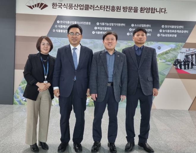 김춘진 한국농수산식품유통공사 사장(왼쪽 두 번째), 김영재 한국식품산업클러스터진흥원 이사장(오른쪽 두 번째)이 관계자들과 기념 촬영하고 있다. / 사진=한국농수산식품유통공사 제공