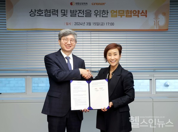 (왼쪽부터)대한신장학회임춘수이사장,크레너헬스컴송주혜대표(크레너헬스컴제공)